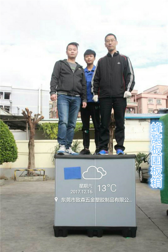 1521703330257058.jpg 圍板箱.jpg