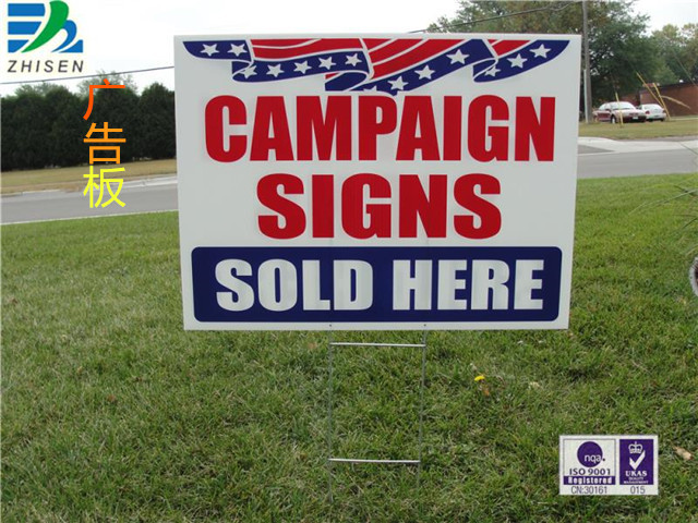 1521703401652281.jpg 廣告板.jpg