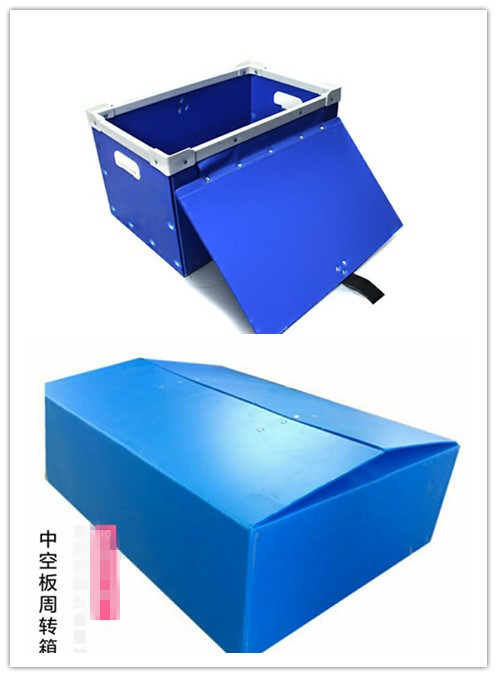 1521703856833783.jpg 中空板箱_副本.jpg