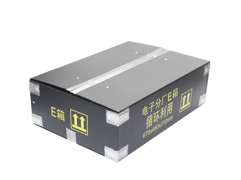 防靜電周轉箱|中空板周轉箱，物流箱