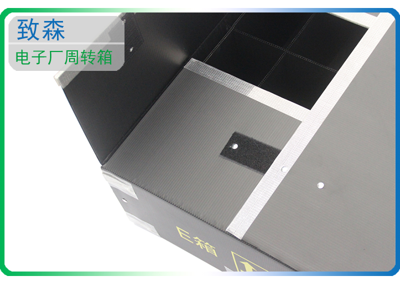 防靜電中空板周轉(zhuǎn)箱 中空板周轉(zhuǎn)箱