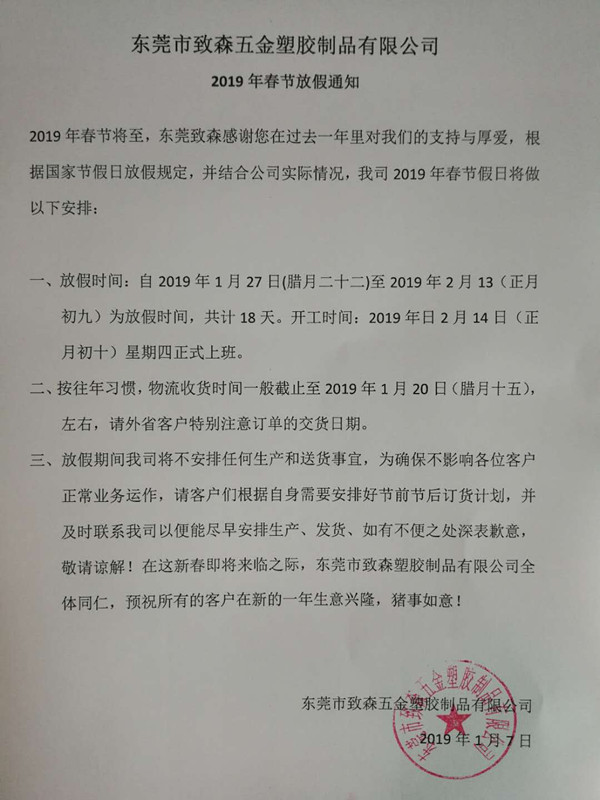 物流快遞包裝箱