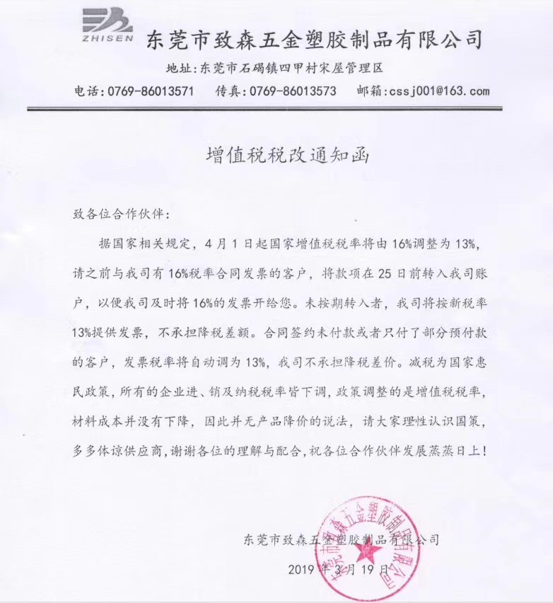 中空板生產廠家 中空板生產廠家