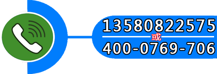 1565233288561516.png 聯系電話.png