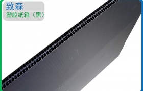 PP中空板|防靜電中空板