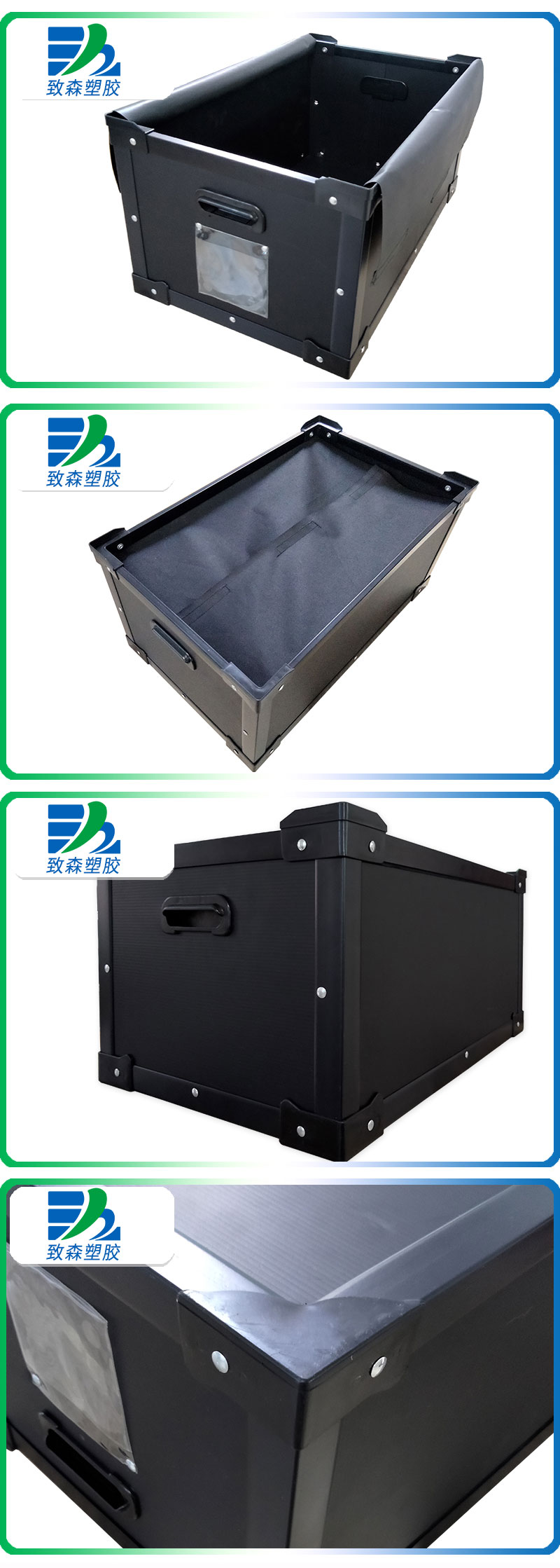 防靜電中空板骨架周轉箱.jpg