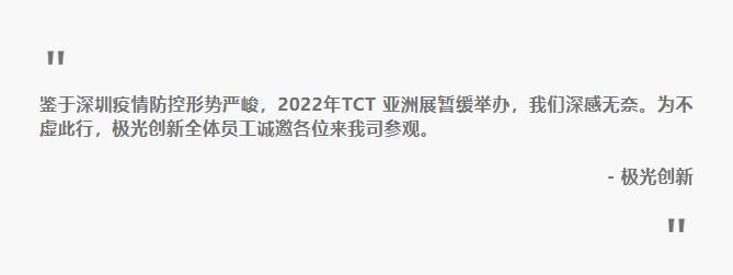 一極光創(chuàng)新誠邀您來公司觀摩3D打印機，體驗3D打印技術